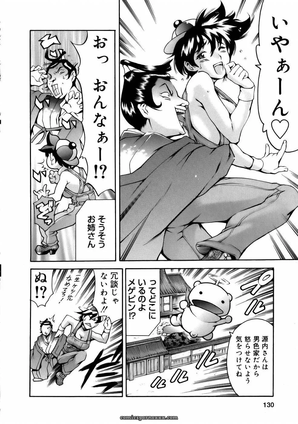 Tuna Empire Manga: Naze Nani Kyoushitsu - Page 132