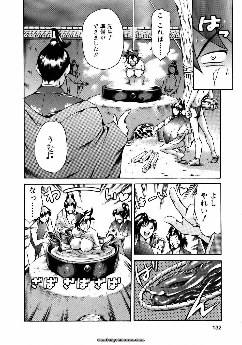 Tuna Empire Manga: Naze Nani Kyoushitsu - Page 134