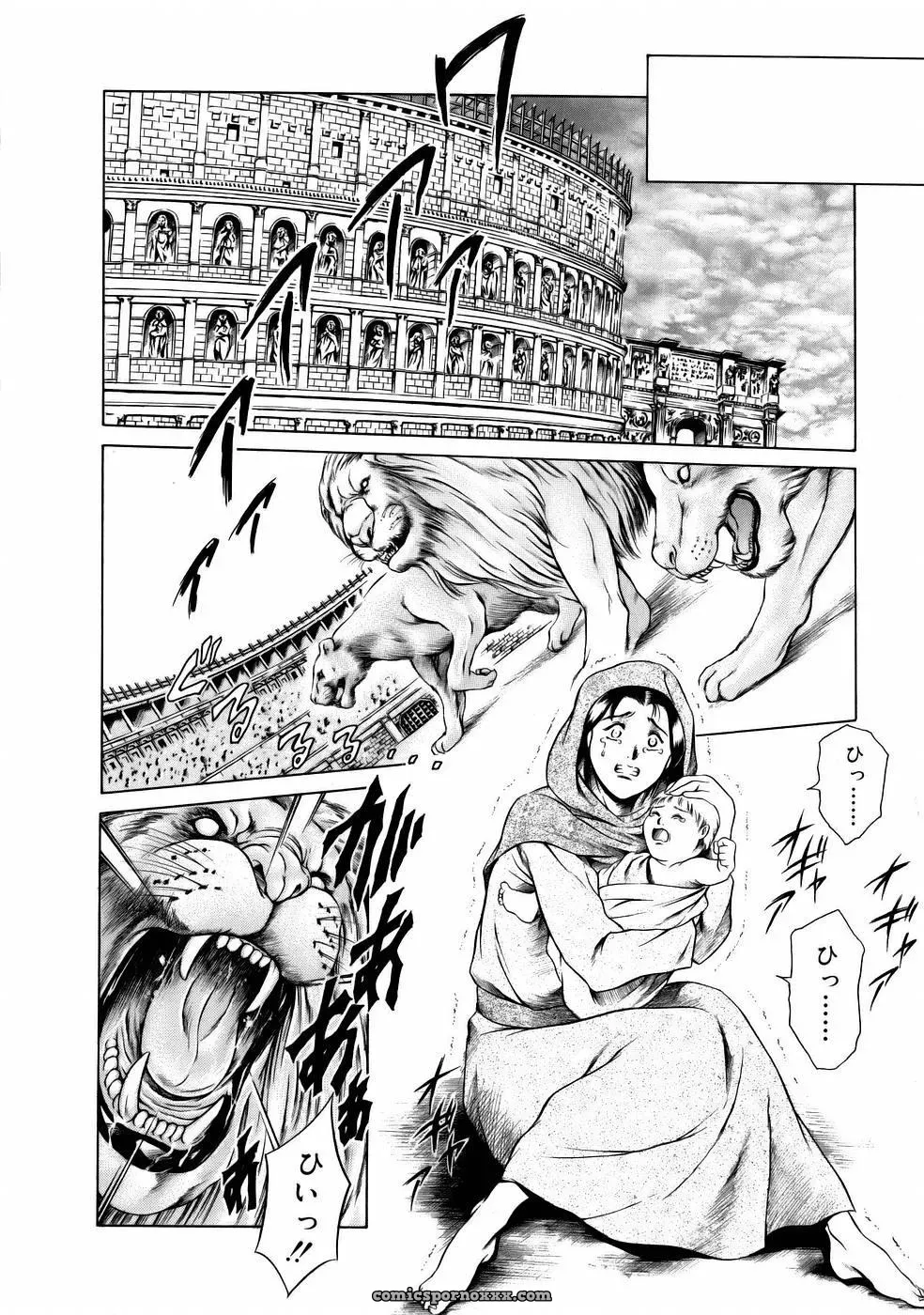 Tuna Empire Manga: Naze Nani Kyoushitsu - Page 144