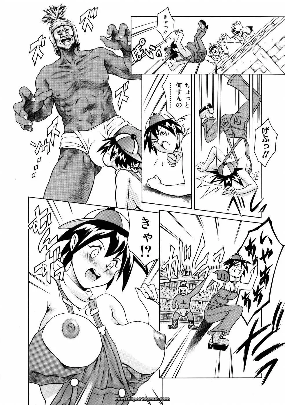 Tuna Empire Manga: Naze Nani Kyoushitsu - Page 146