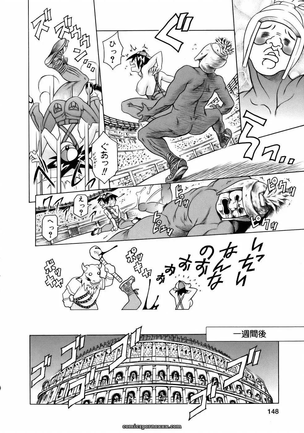 Tuna Empire Manga: Naze Nani Kyoushitsu - Page 150