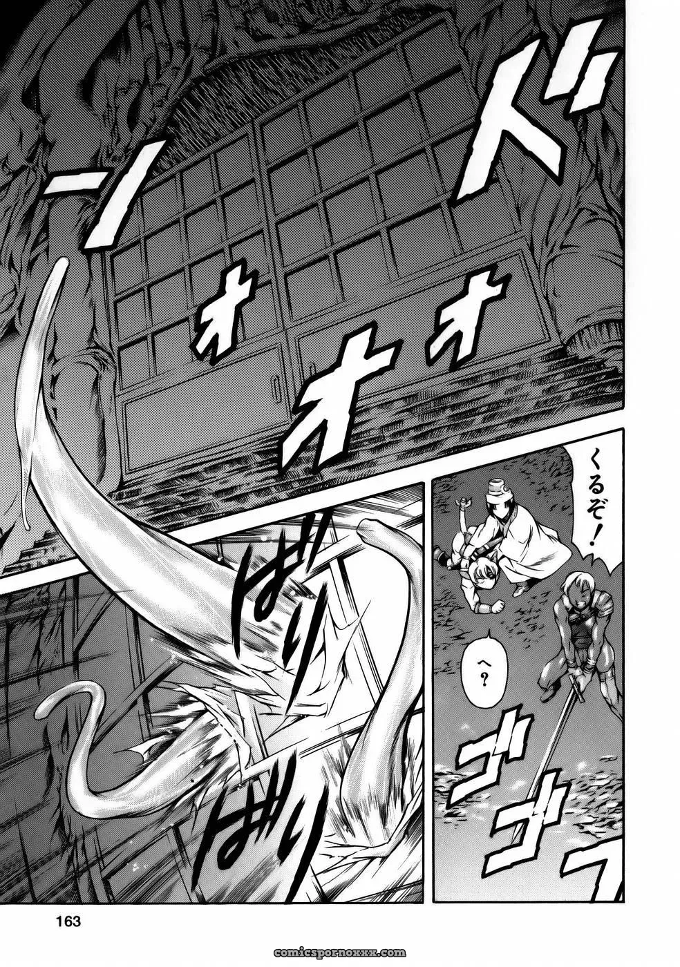 Tuna Empire Manga: Naze Nani Kyoushitsu - Page 165