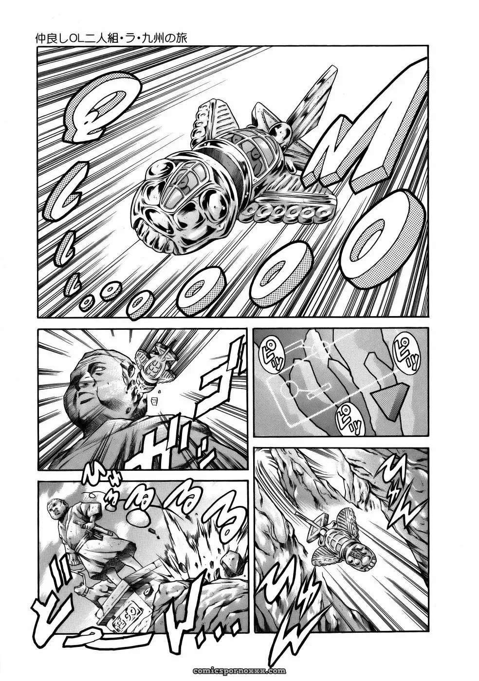 Tuna Empire Manga: Naze Nani Kyoushitsu - Page 175