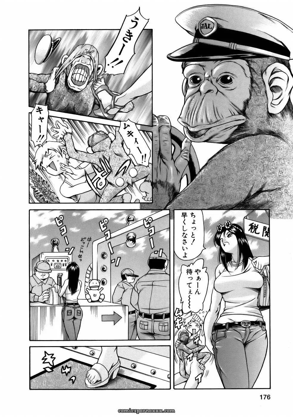Tuna Empire Manga: Naze Nani Kyoushitsu - Page 178