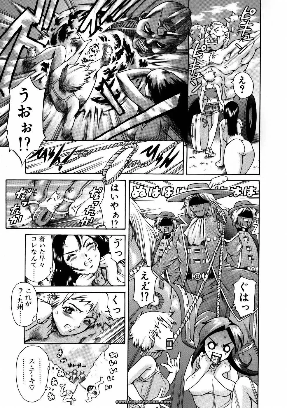 Tuna Empire Manga: Naze Nani Kyoushitsu - Page 181