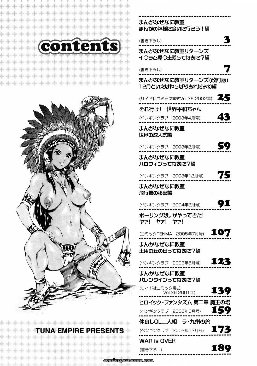 Tuna Empire Manga: Naze Nani Kyoushitsu - Page 195