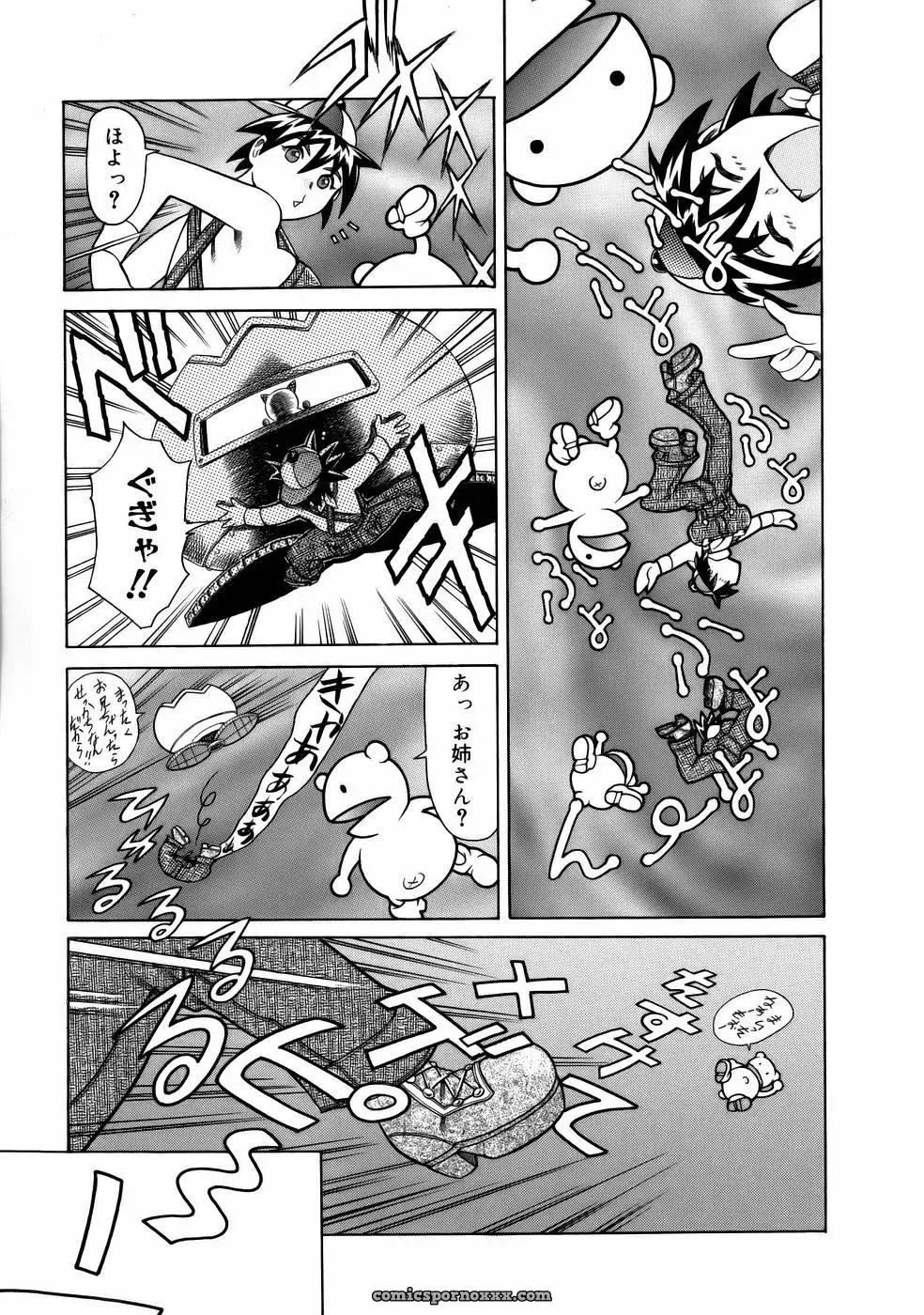 Tuna Empire Manga: Naze Nani Kyoushitsu - Page 29