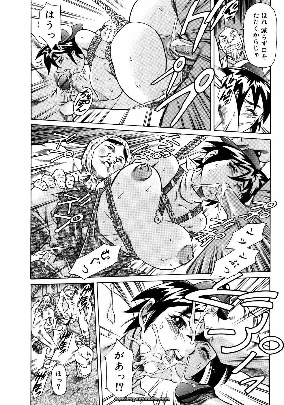 Tuna Empire Manga: Naze Nani Kyoushitsu - Page 34