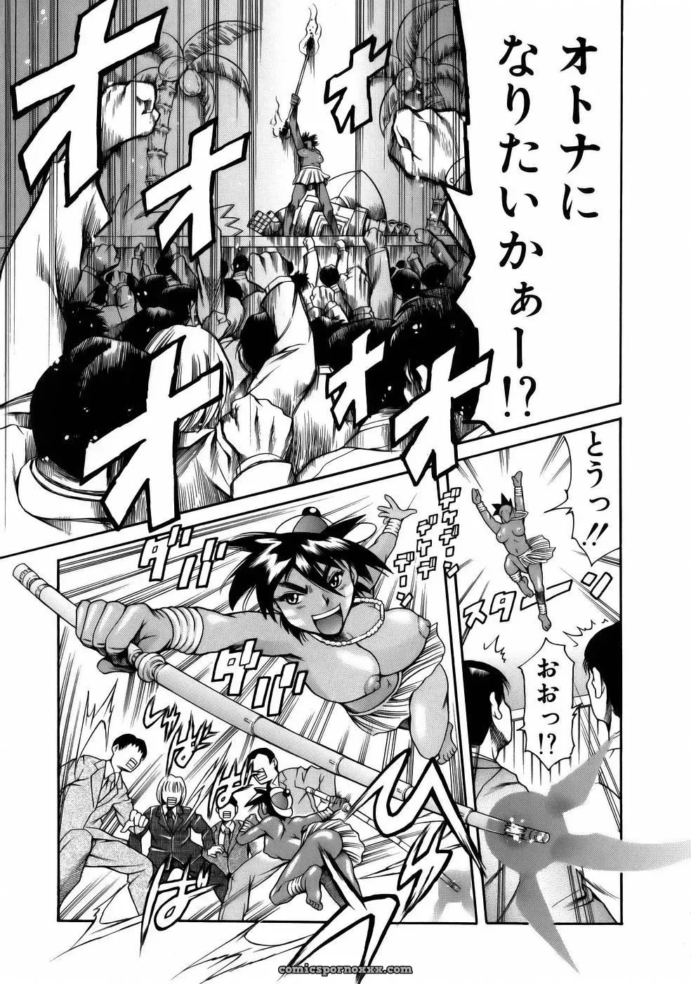 Tuna Empire Manga: Naze Nani Kyoushitsu - Page 71