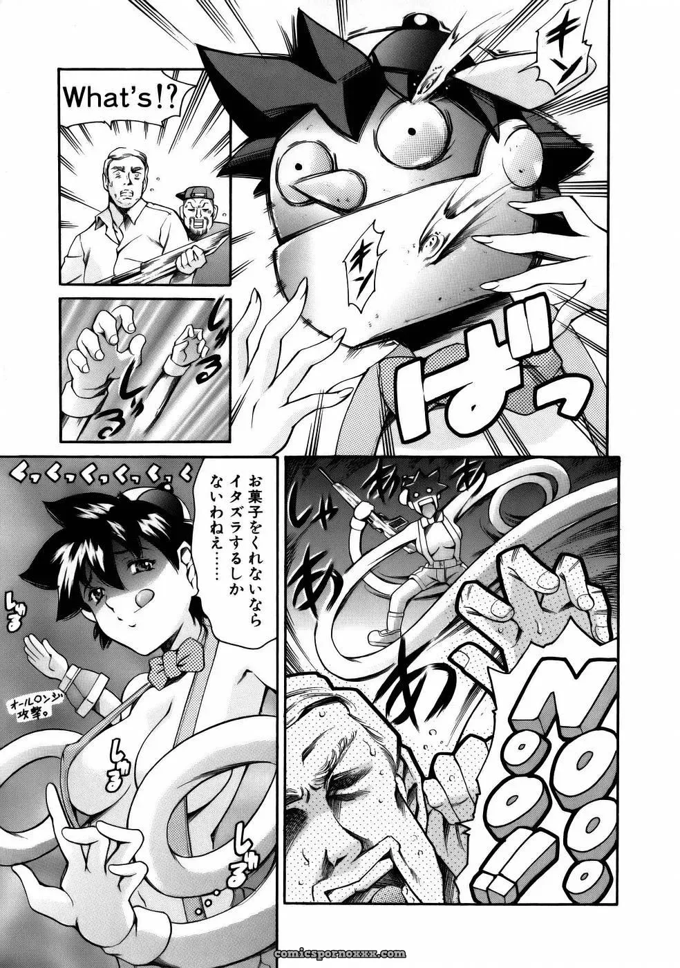 Tuna Empire Manga: Naze Nani Kyoushitsu - Page 85