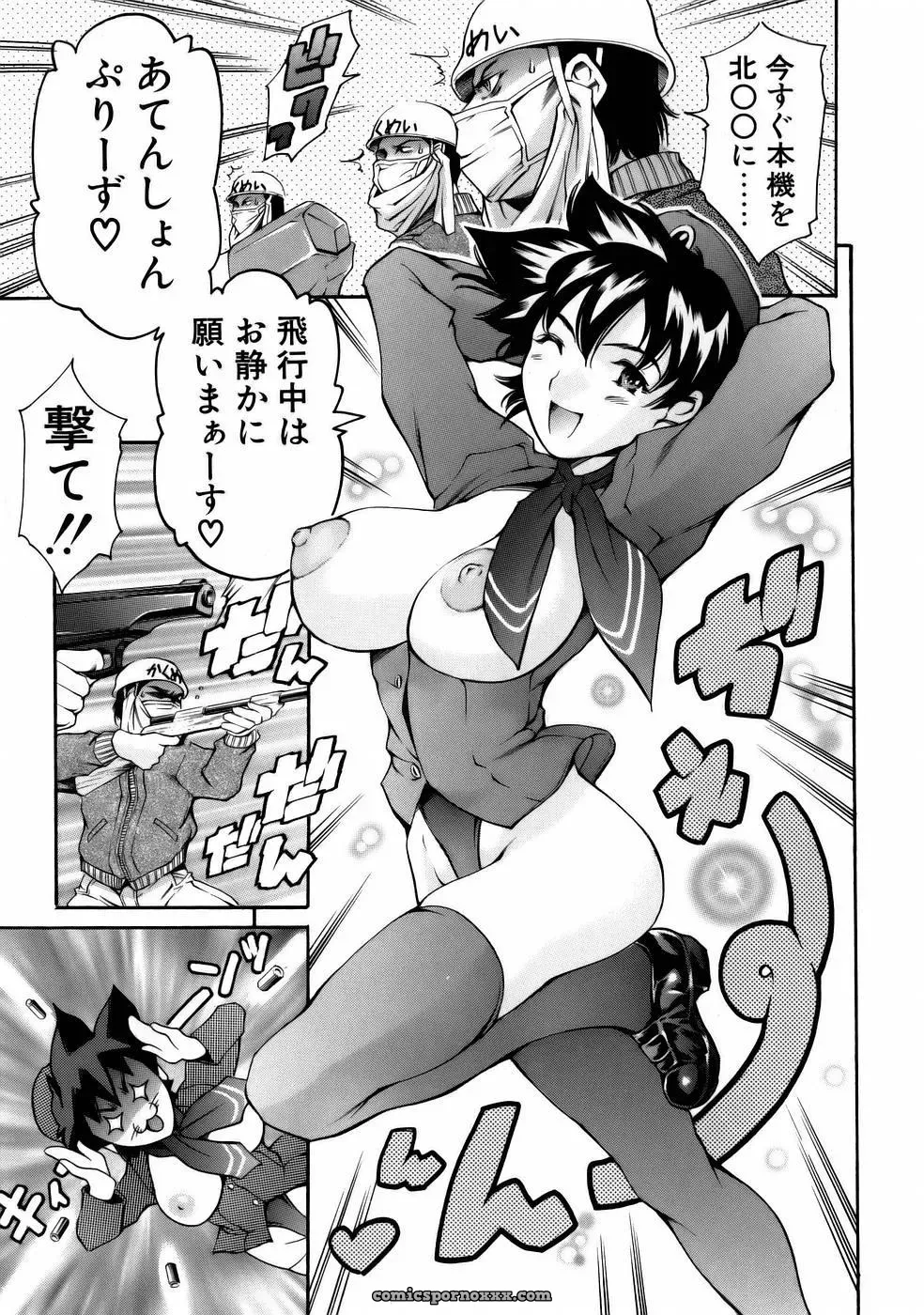 Tuna Empire Manga: Naze Nani Kyoushitsu - Page 99