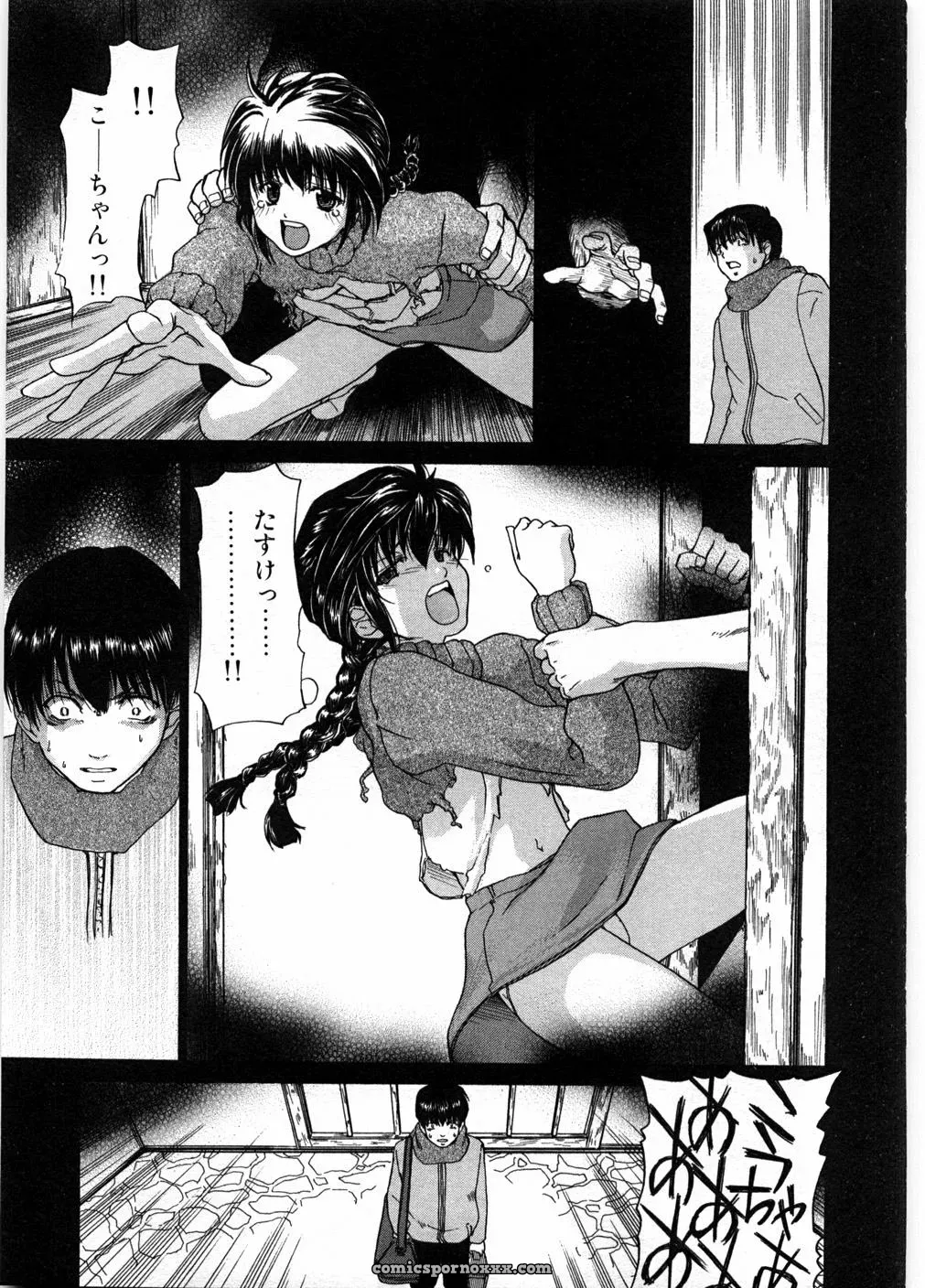Polinky: Ryoko’s Risky Romance - Page 181