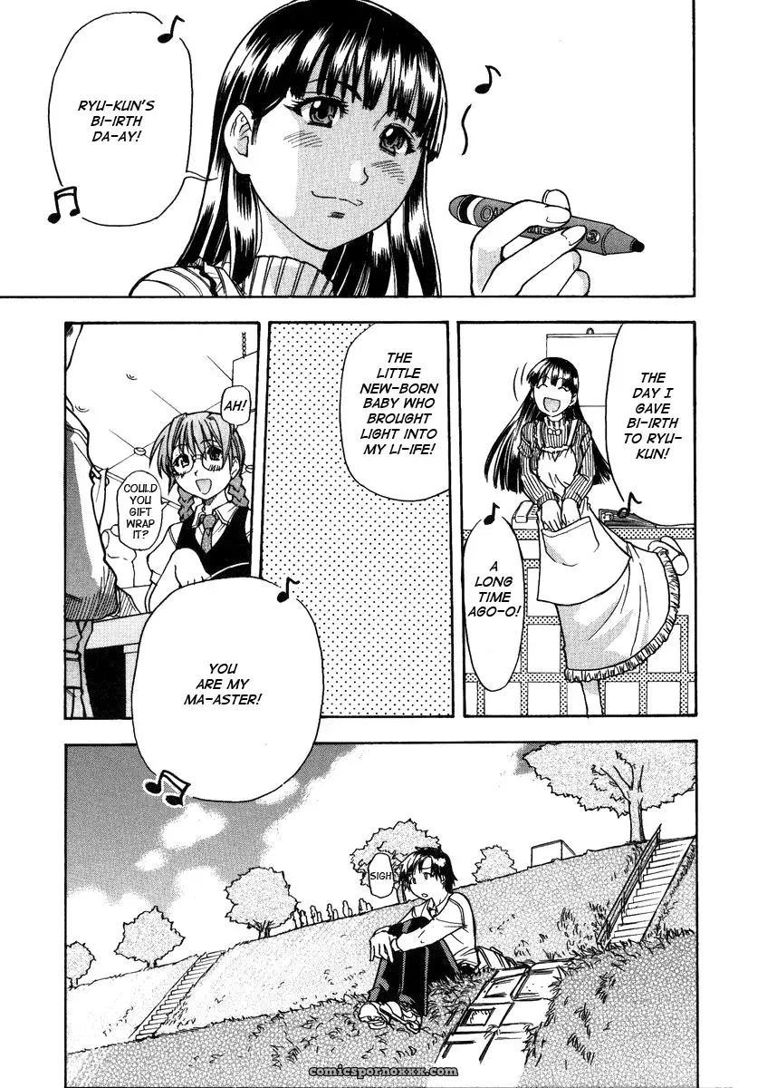 Shiwasu no Okina: Sei So Tsui Dan Sha (English Translation) - Page 103