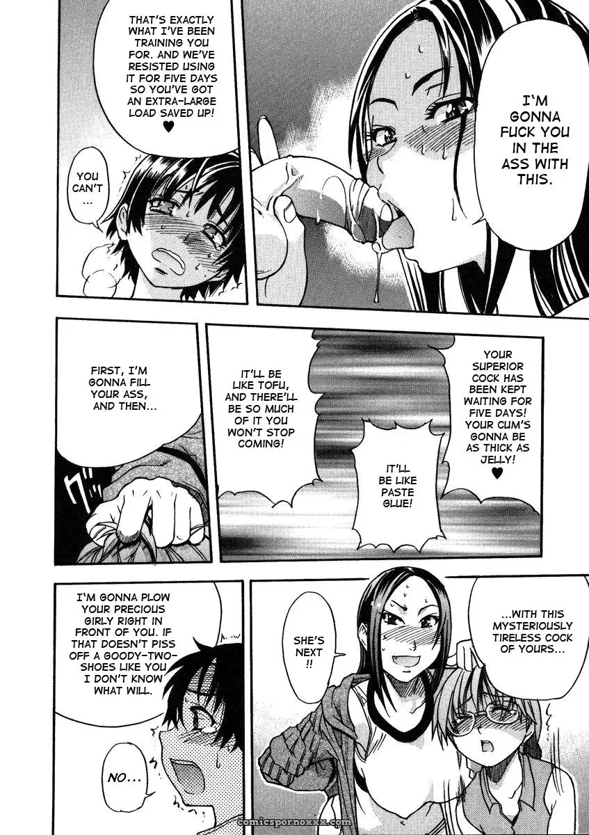 Shiwasu no Okina: Sei So Tsui Dan Sha (English Translation) - Page 112