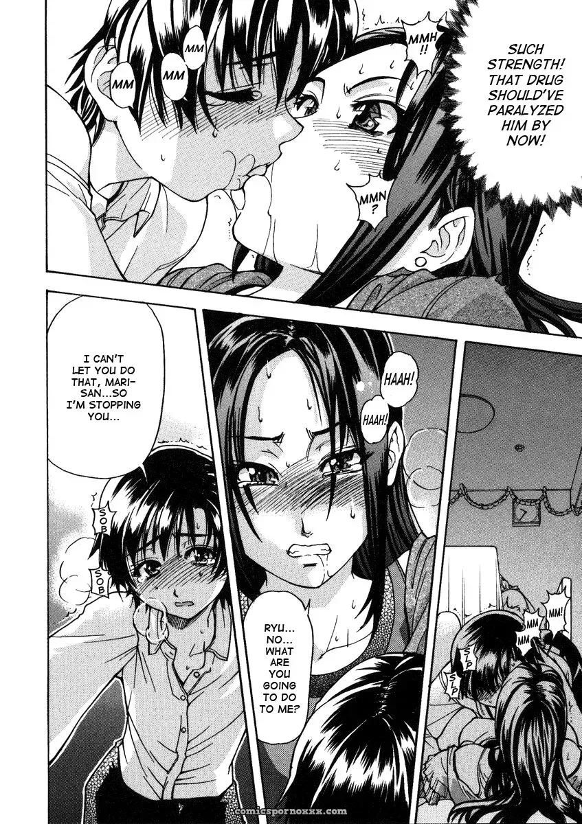 Shiwasu no Okina: Sei So Tsui Dan Sha (English Translation) - Page 116