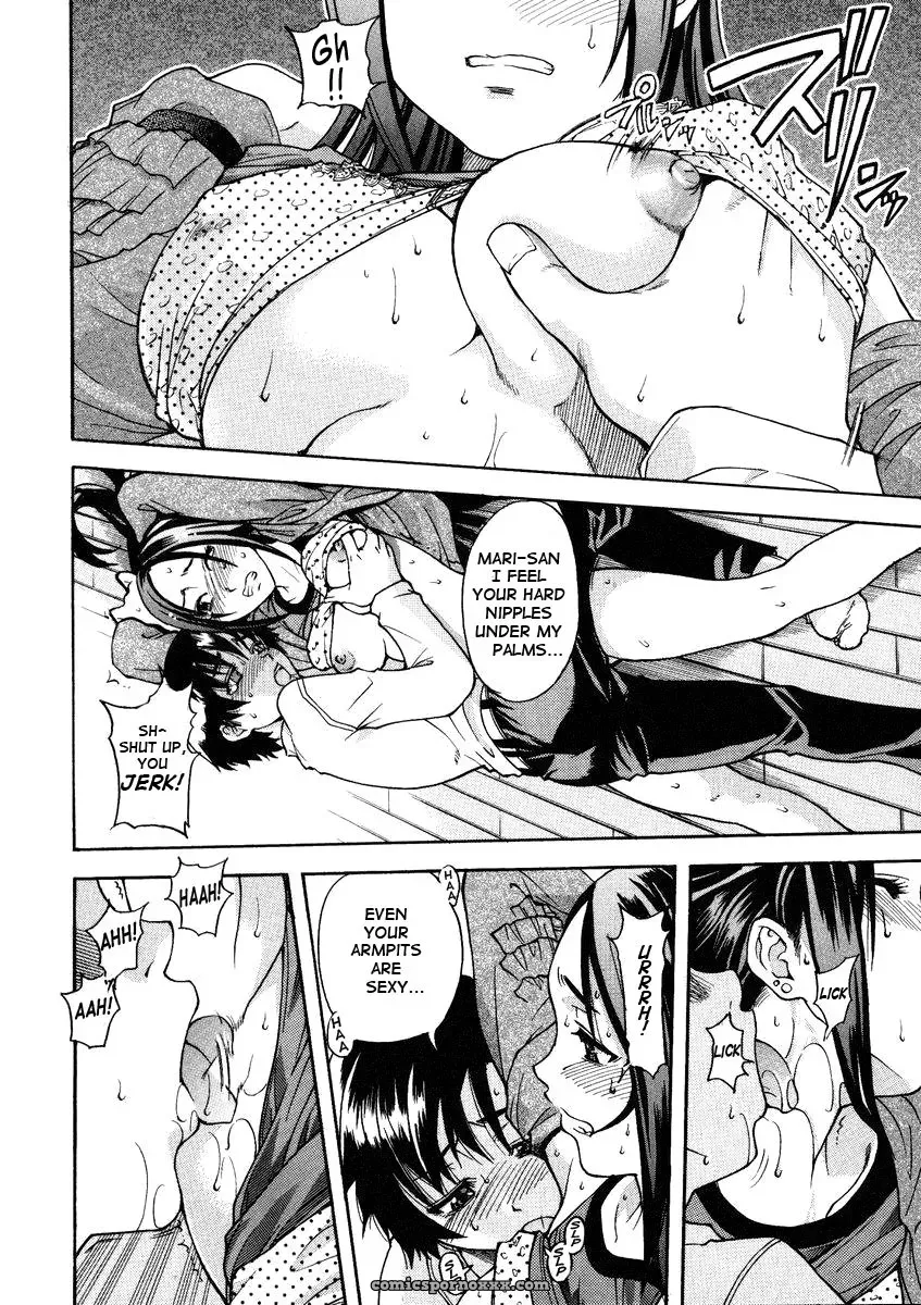 Shiwasu no Okina: Sei So Tsui Dan Sha (English Translation) - Page 118