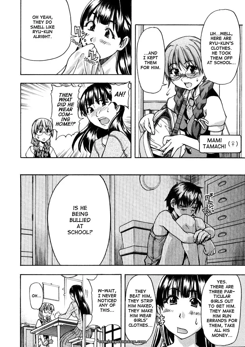 Shiwasu no Okina: Sei So Tsui Dan Sha (English Translation) - Page 12