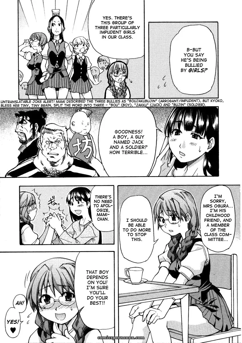 Shiwasu no Okina: Sei So Tsui Dan Sha (English Translation) - Page 13