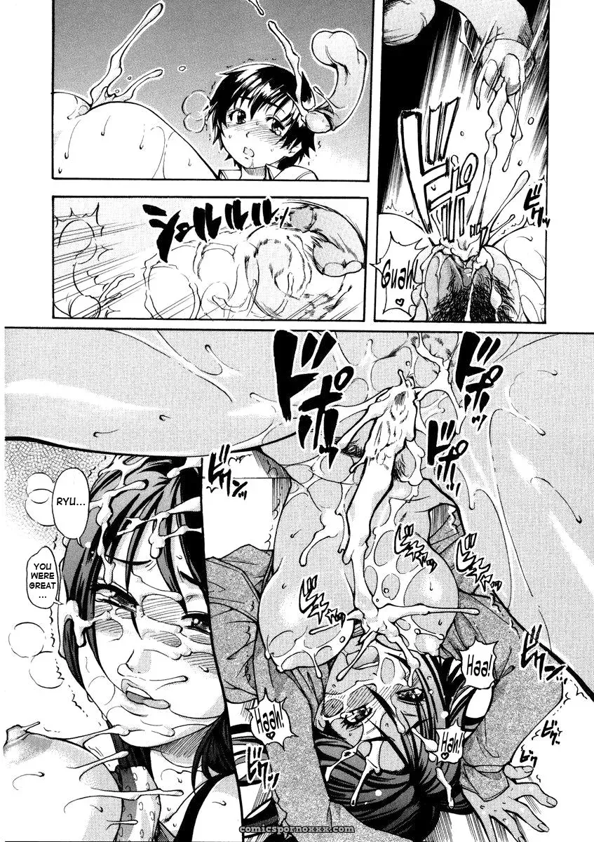 Shiwasu no Okina: Sei So Tsui Dan Sha (English Translation) - Page 138