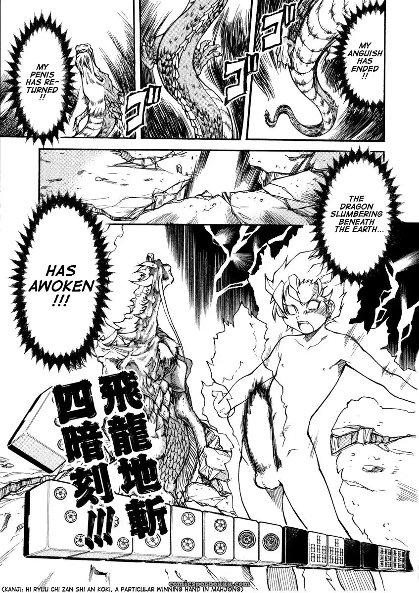 Shiwasu no Okina: Sei So Tsui Dan Sha (English Translation) - Page 171