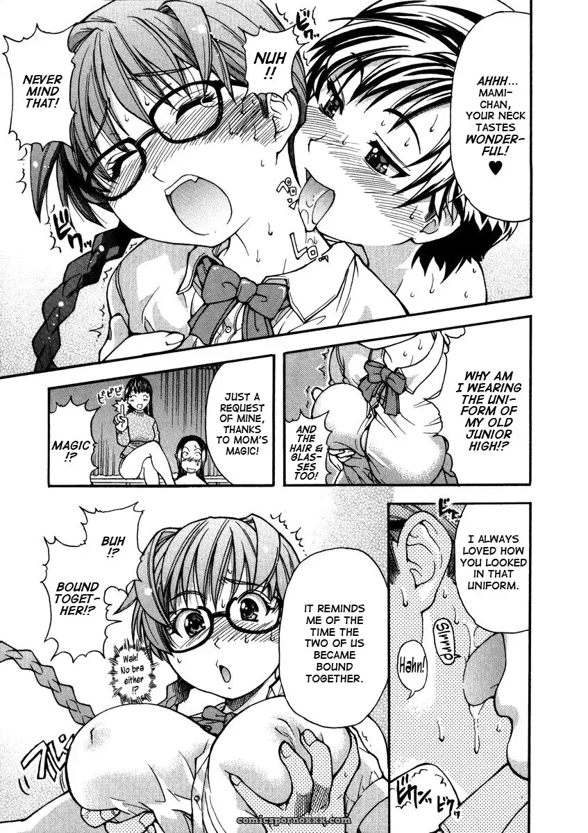 Shiwasu no Okina: Sei So Tsui Dan Sha (English Translation) - Page 177