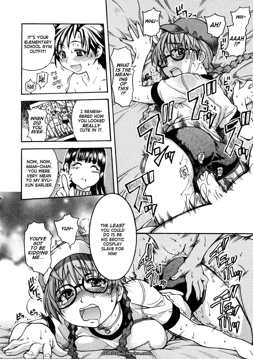 Shiwasu no Okina: Sei So Tsui Dan Sha (English Translation) - Page 188