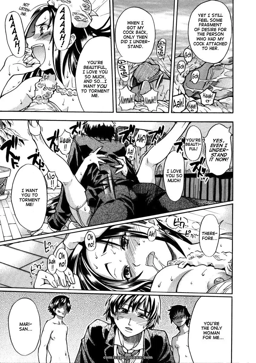 Shiwasu no Okina: Sei So Tsui Dan Sha (English Translation) - Page 209