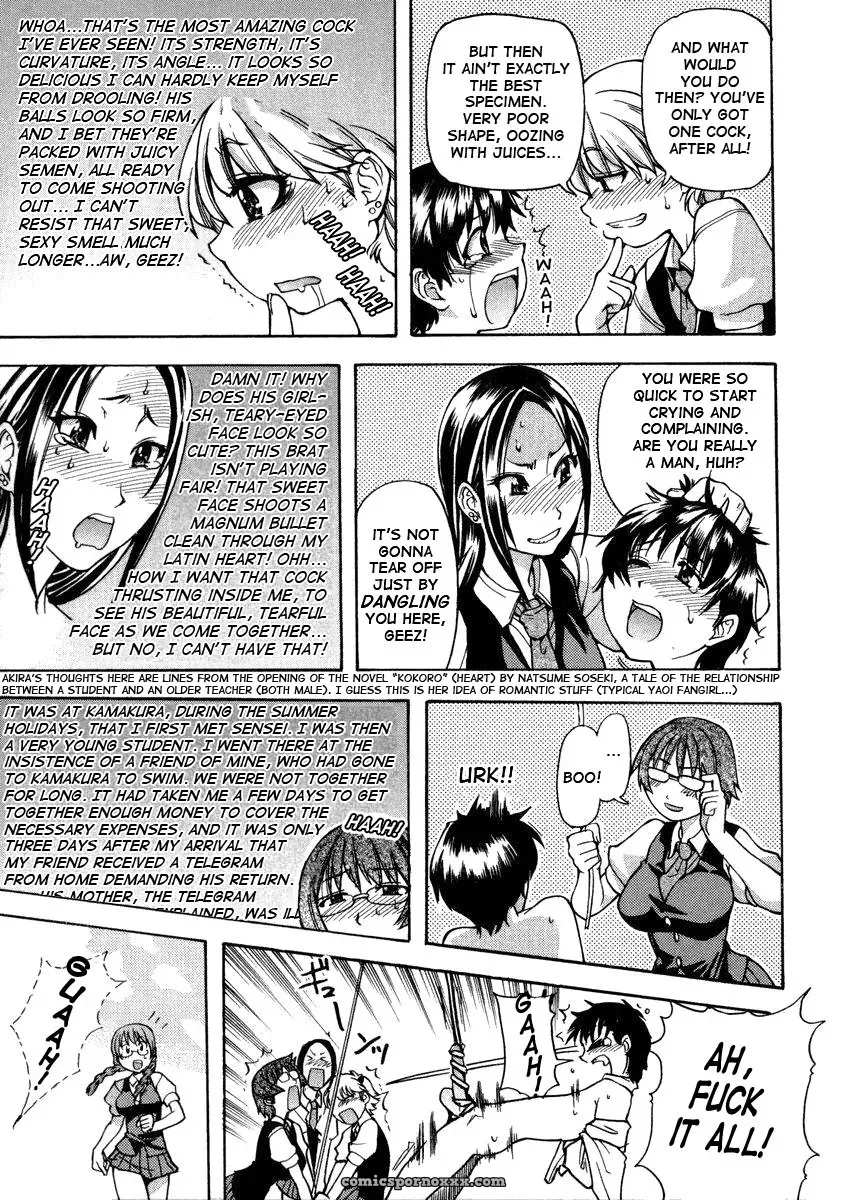 Shiwasu no Okina: Sei So Tsui Dan Sha (English Translation) - Page 21