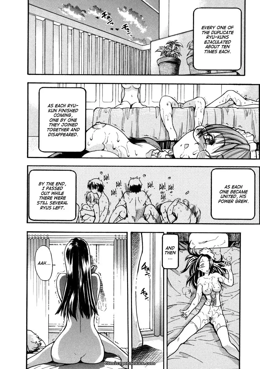 Shiwasu no Okina: Sei So Tsui Dan Sha (English Translation) - Page 211