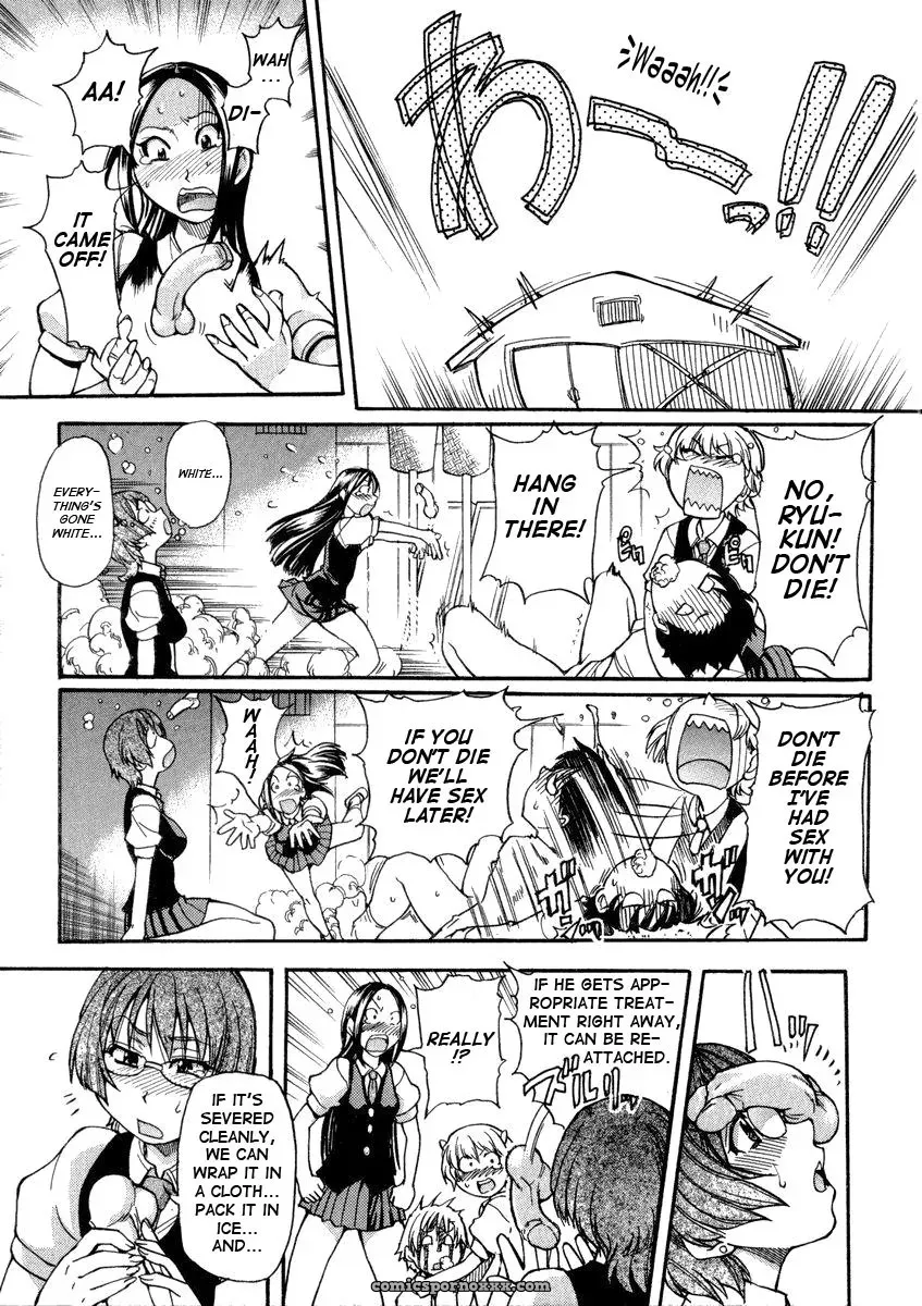 Shiwasu no Okina: Sei So Tsui Dan Sha (English Translation) - Page 23