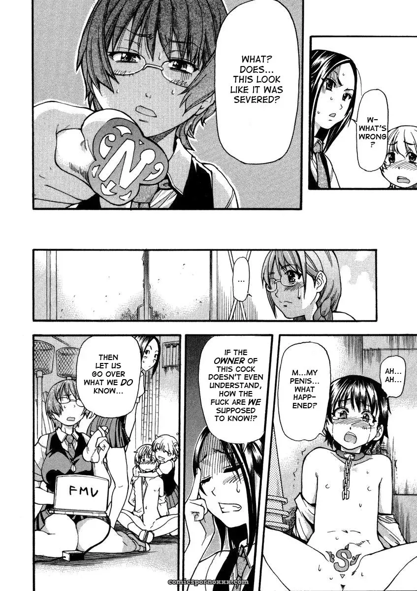 Shiwasu no Okina: Sei So Tsui Dan Sha (English Translation) - Page 24