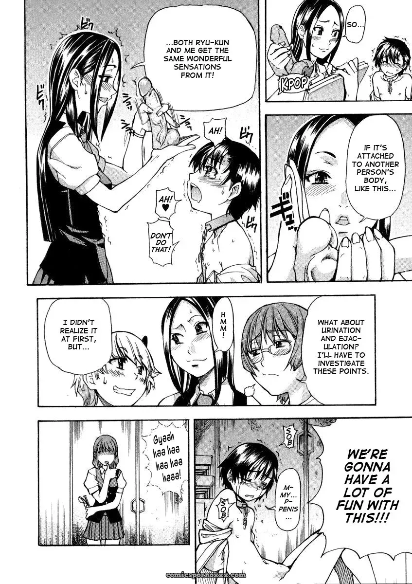 Shiwasu no Okina: Sei So Tsui Dan Sha (English Translation) - Page 26