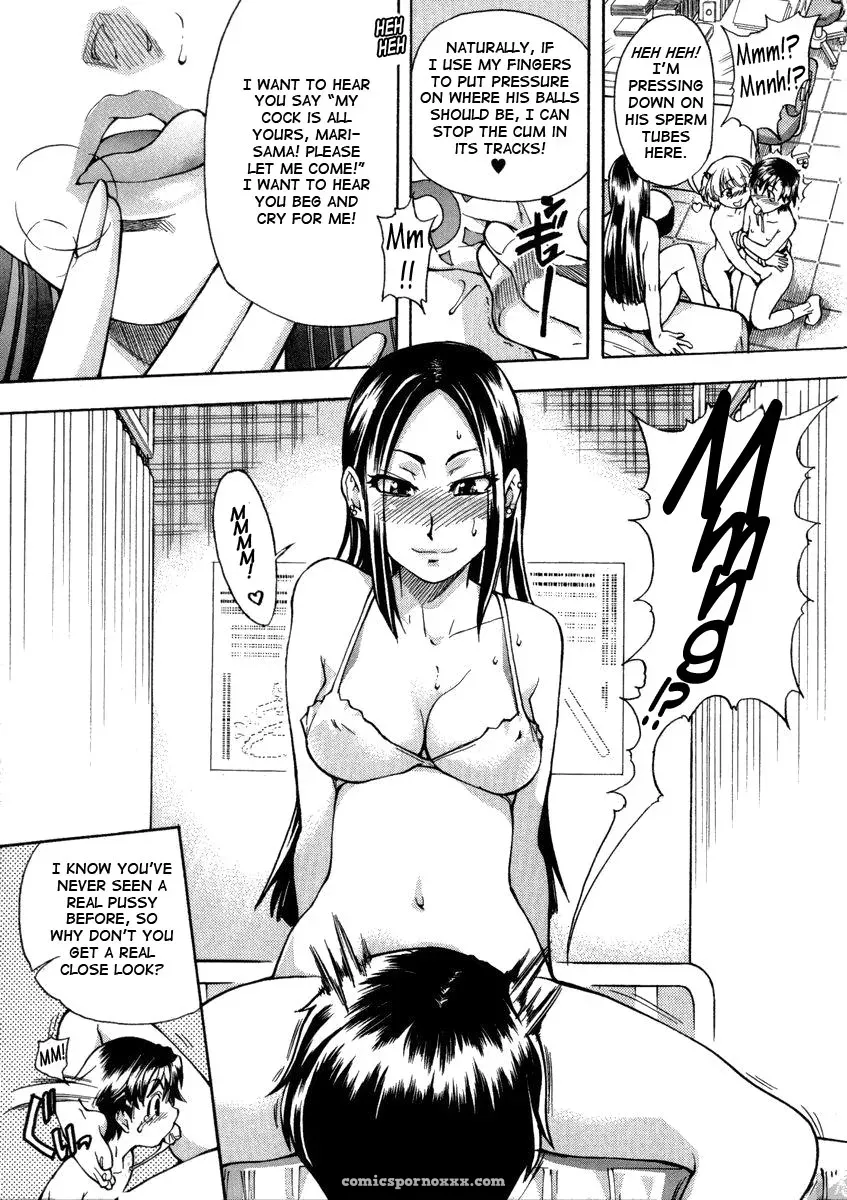 Shiwasu no Okina: Sei So Tsui Dan Sha (English Translation) - Page 43