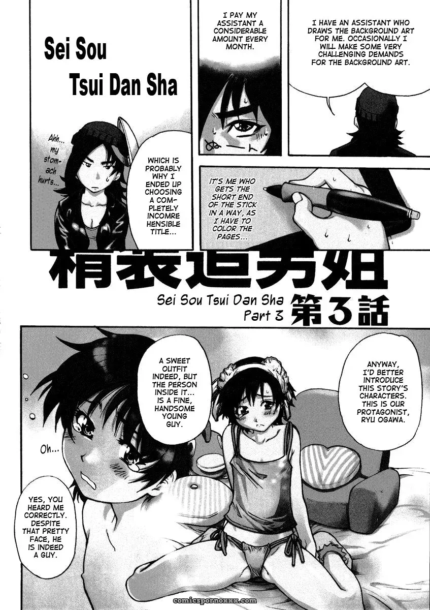 Shiwasu no Okina: Sei So Tsui Dan Sha (English Translation) - Page 90