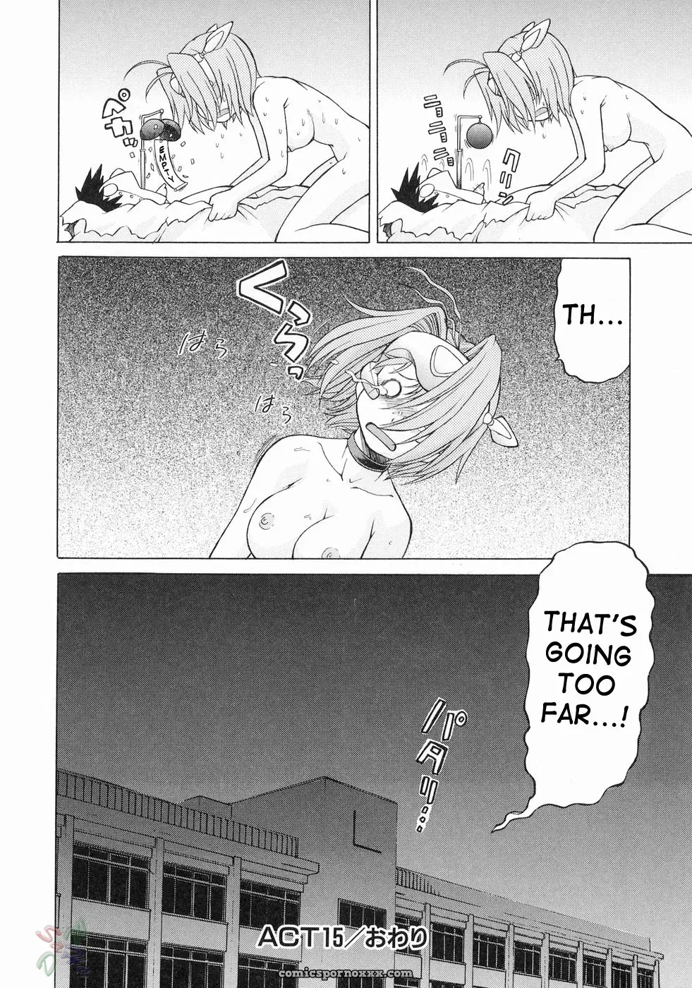 Kouda Tomohiro’s Petit-Roid 3 Vol. 3 (English) - Page 112