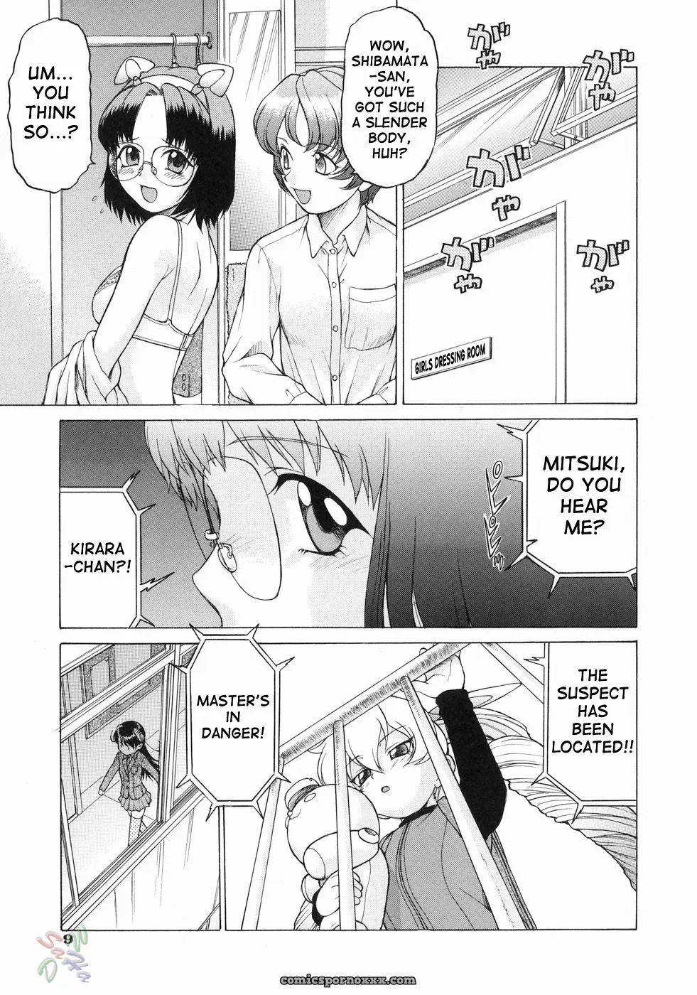 Kouda Tomohiro’s Petit-Roid 3 Vol. 3 (English) - Page 13
