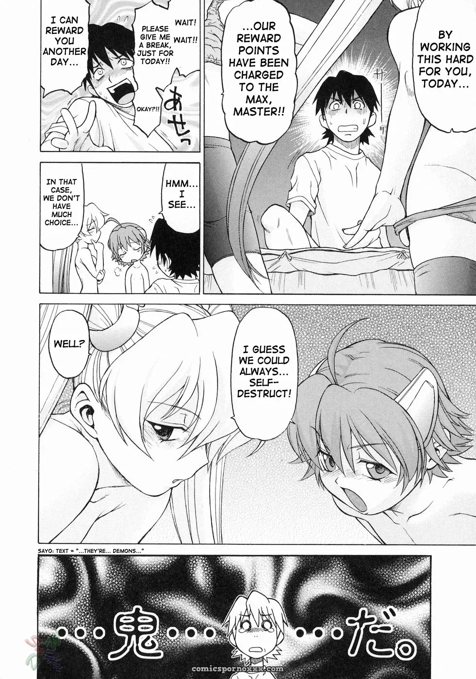 Kouda Tomohiro’s Petit-Roid 3 Vol. 3 (English) - Page 130