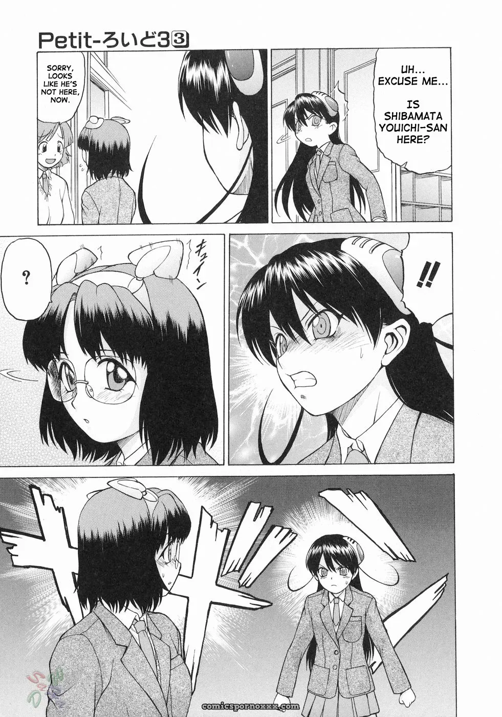 Kouda Tomohiro’s Petit-Roid 3 Vol. 3 (English) - Page 17