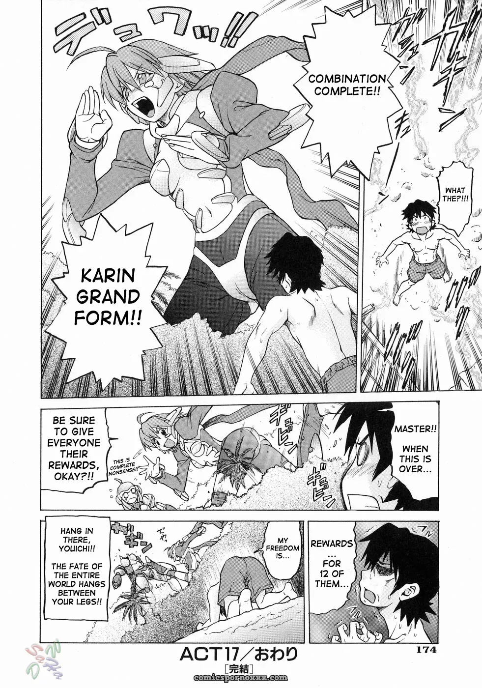 Kouda Tomohiro’s Petit-Roid 3 Vol. 3 (English) - Page 173