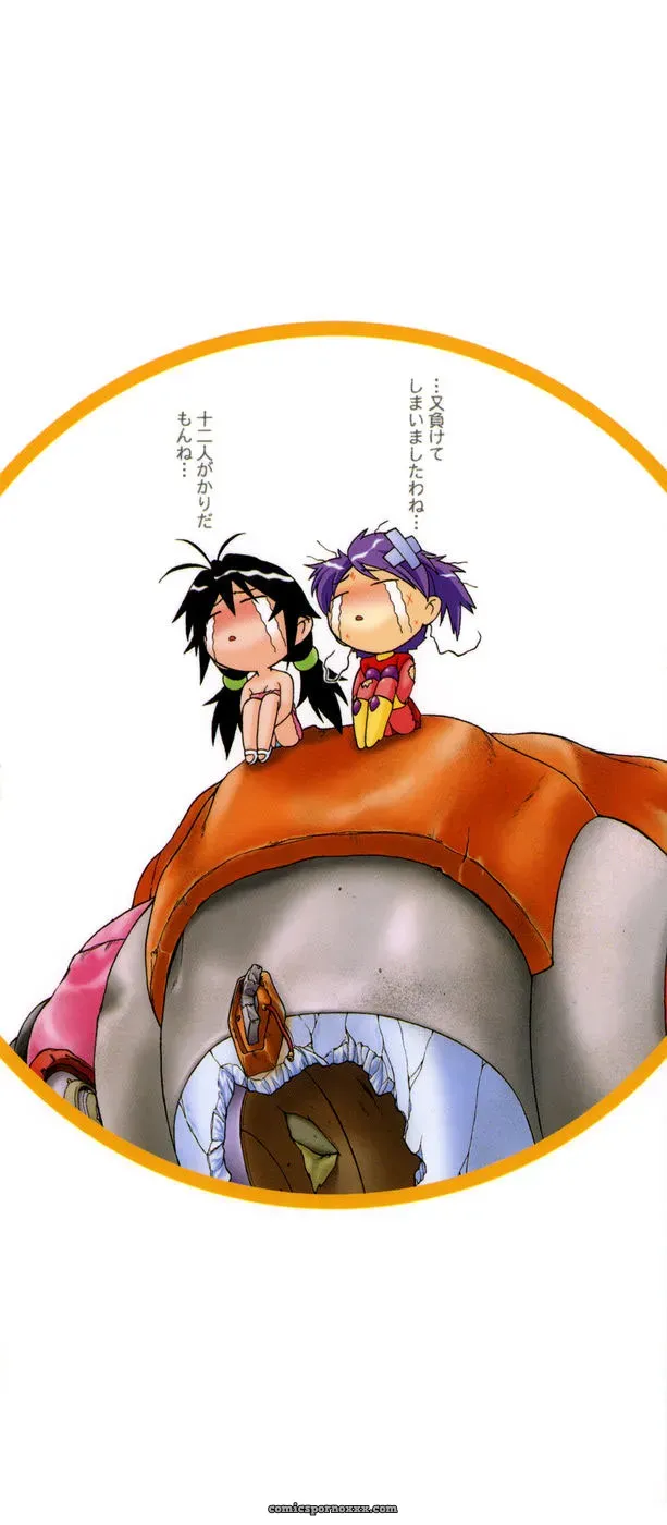 Kouda Tomohiro’s Petit-Roid 3 Vol. 3 (English) - Page 4