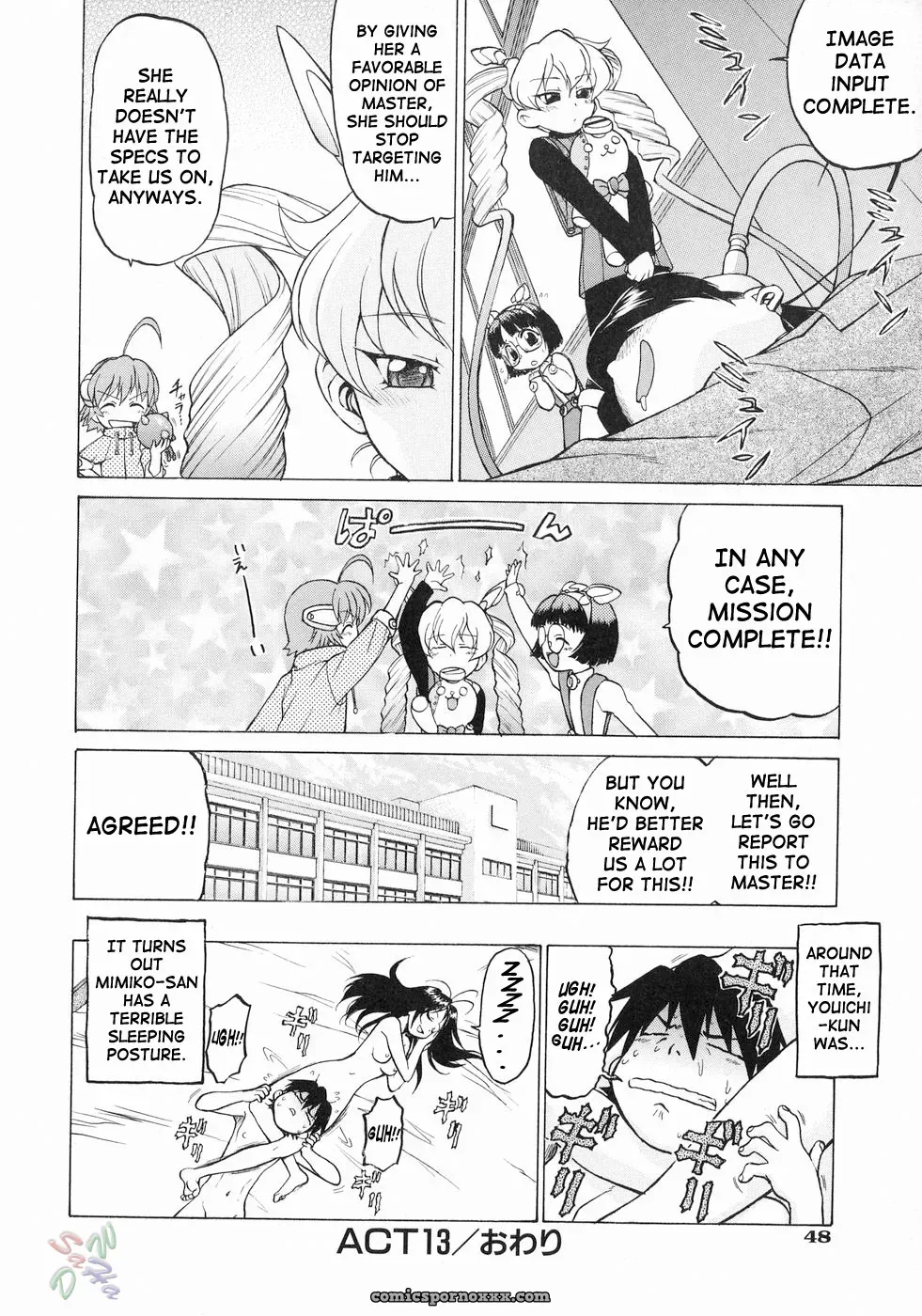 Kouda Tomohiro’s Petit-Roid 3 Vol. 3 (English) - Page 51