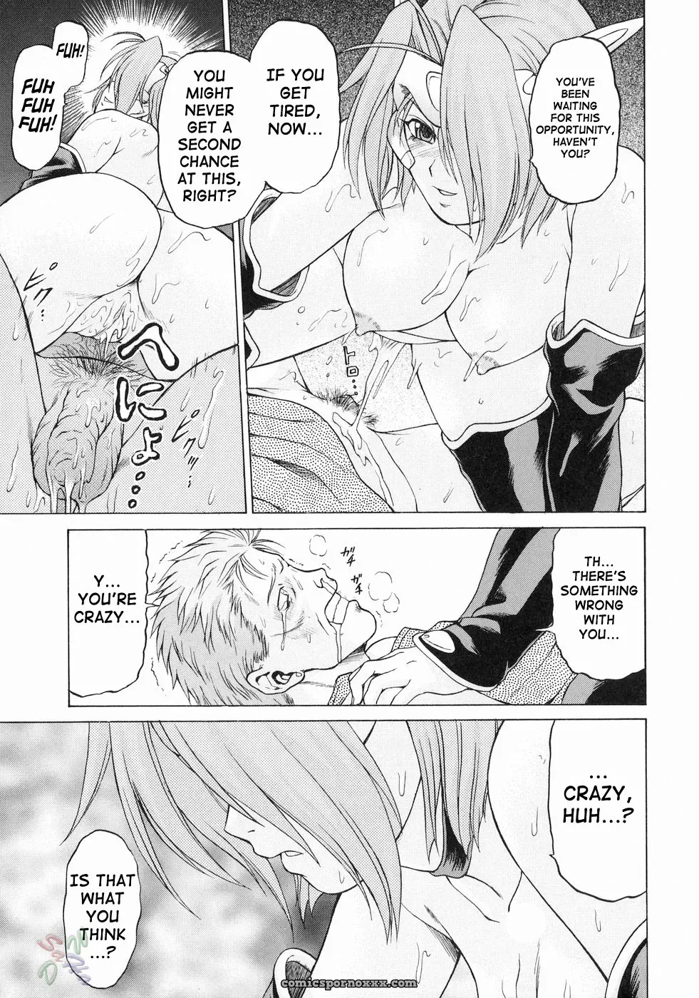 Kouda Tomohiro’s Petit-Roid 3 Vol. 3 (English) - Page 55