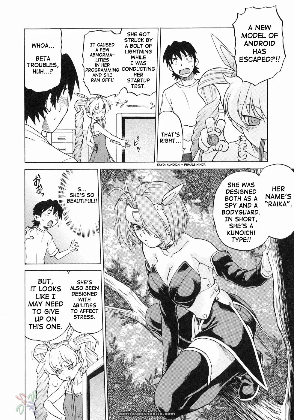 Kouda Tomohiro’s Petit-Roid 3 Vol. 3 (English) - Page 60