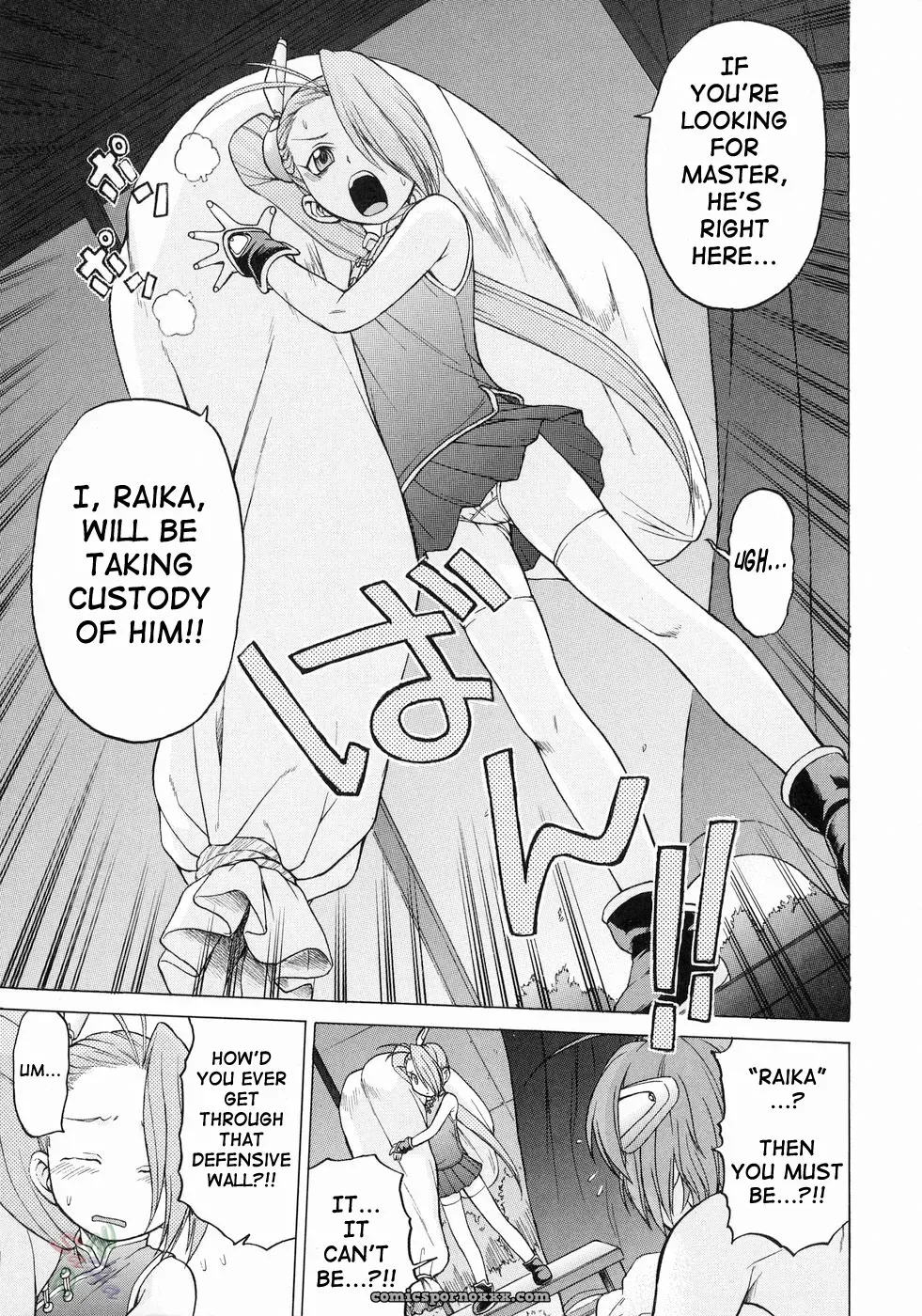 Kouda Tomohiro’s Petit-Roid 3 Vol. 3 (English) - Page 86