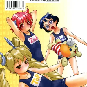 Kouda Tomohiro's Petit-Roid 3 Vol. 3 (English) - Page 2