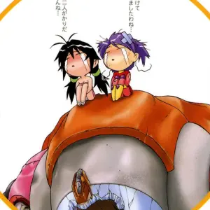 Kouda Tomohiro's Petit-Roid 3 Vol. 3 (English) - Page 4