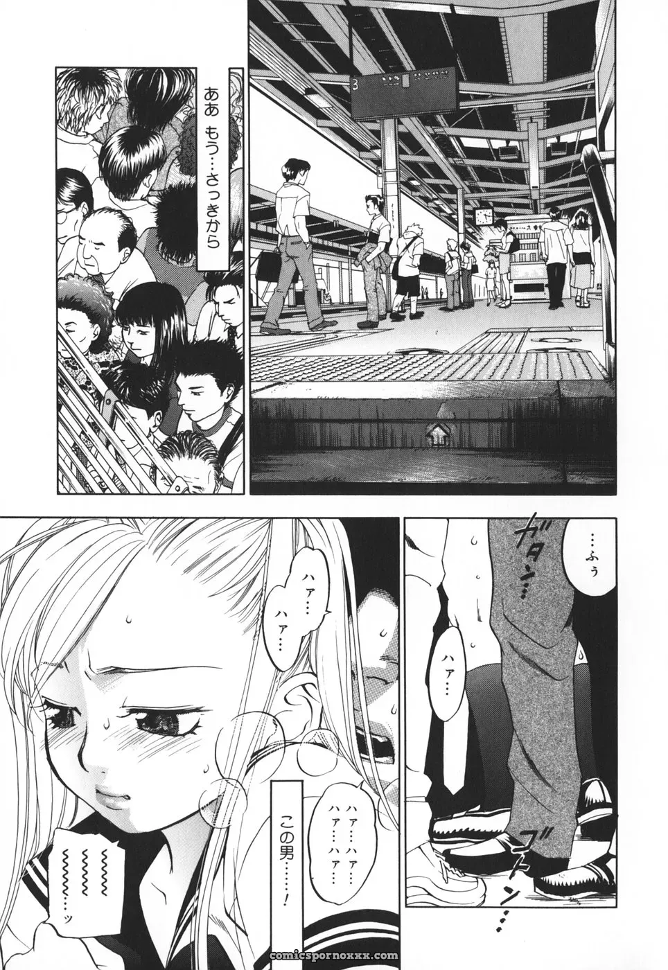 Yonekura Kengo: Warau Kangofu Shokai (Special Edition) - Page 142