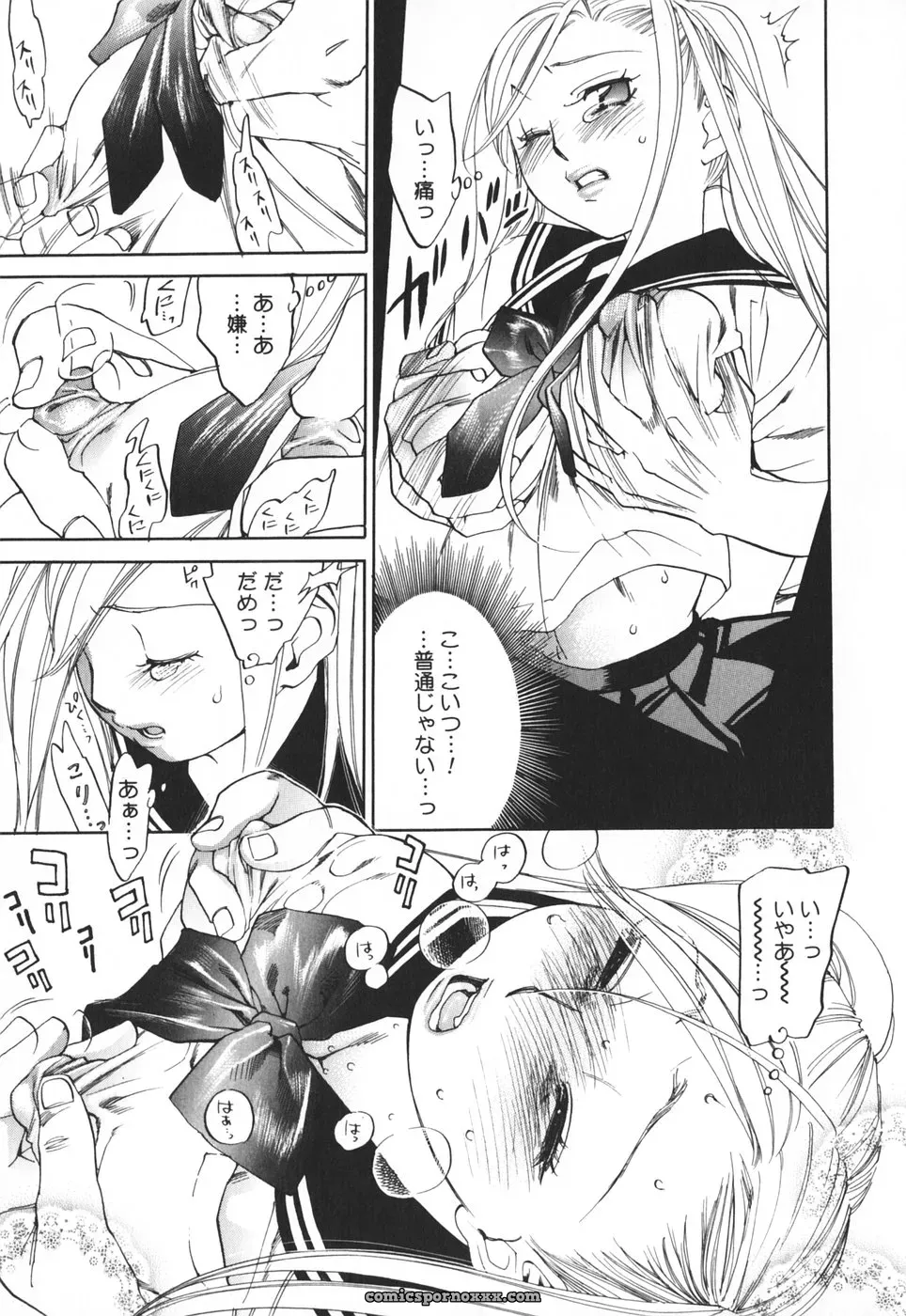 Yonekura Kengo: Warau Kangofu Shokai (Special Edition) - Page 146