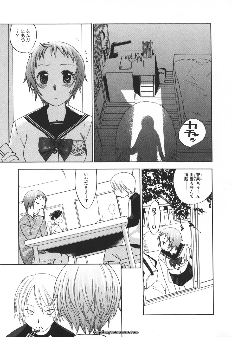 Yonekura Kengo: Warau Kangofu Shokai (Special Edition) - Page 166