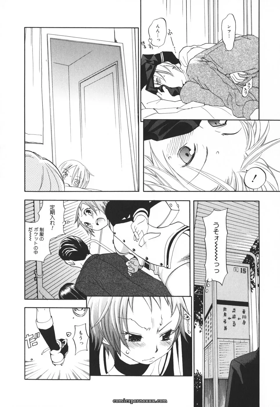 Yonekura Kengo: Warau Kangofu Shokai (Special Edition) - Page 171